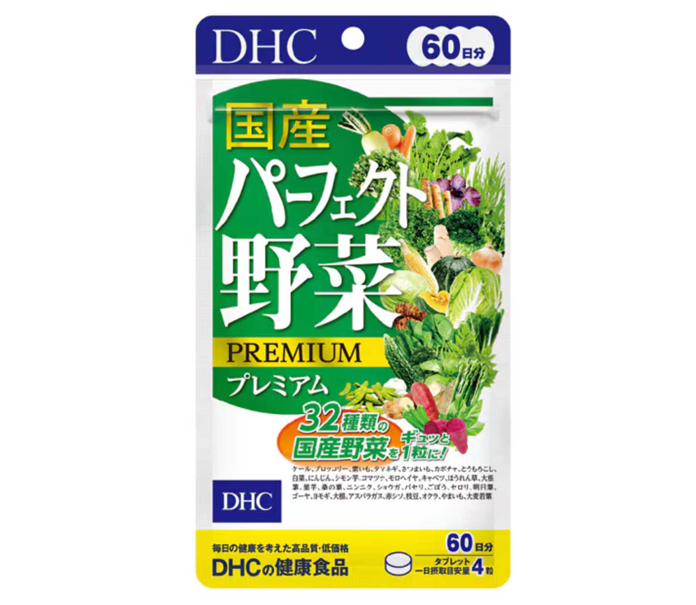DHC 濃縮蔬菜精華錠 Premium 60日分