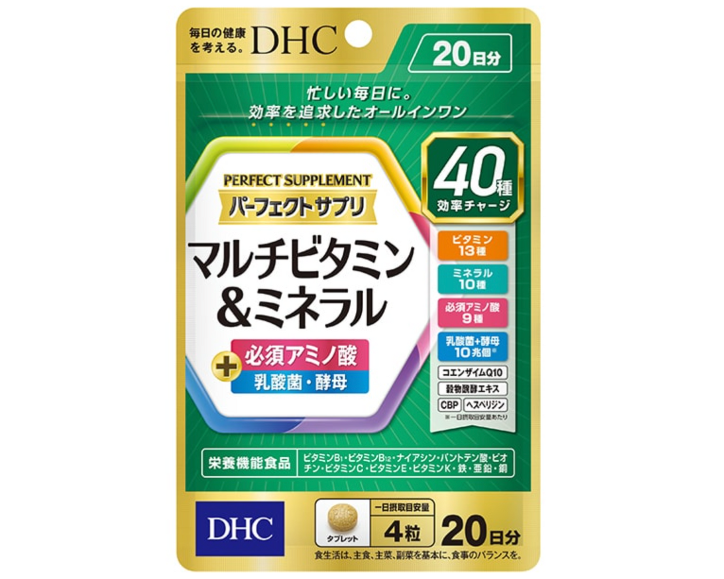 DHC 多元維他命礦物質 20日分