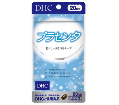DHC 胎盤素精華 20日分