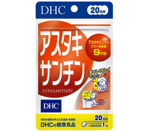 DHC 蝦紅素膠囊 20日分