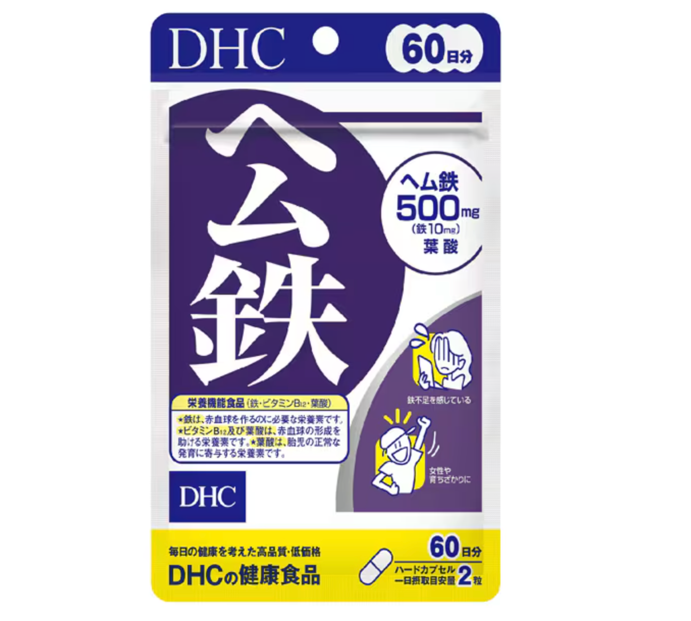 DHC 血紅素鐵膠囊 60日分