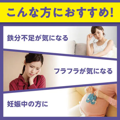 DHC 血紅素鐵膠囊 60日分