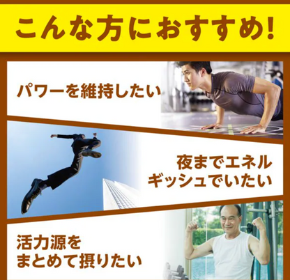 DHC 超濃縮瑪卡Strong活力膠囊 20日分