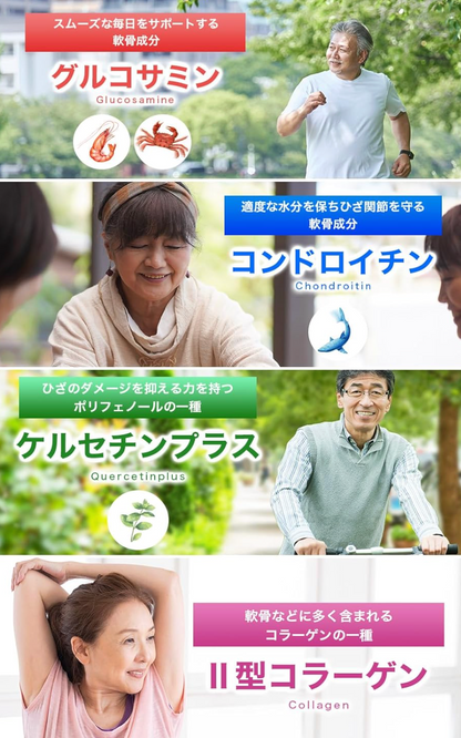 Suntory 三得利 固力伸 (葡萄糖胺+鯊魚軟骨) 60日分