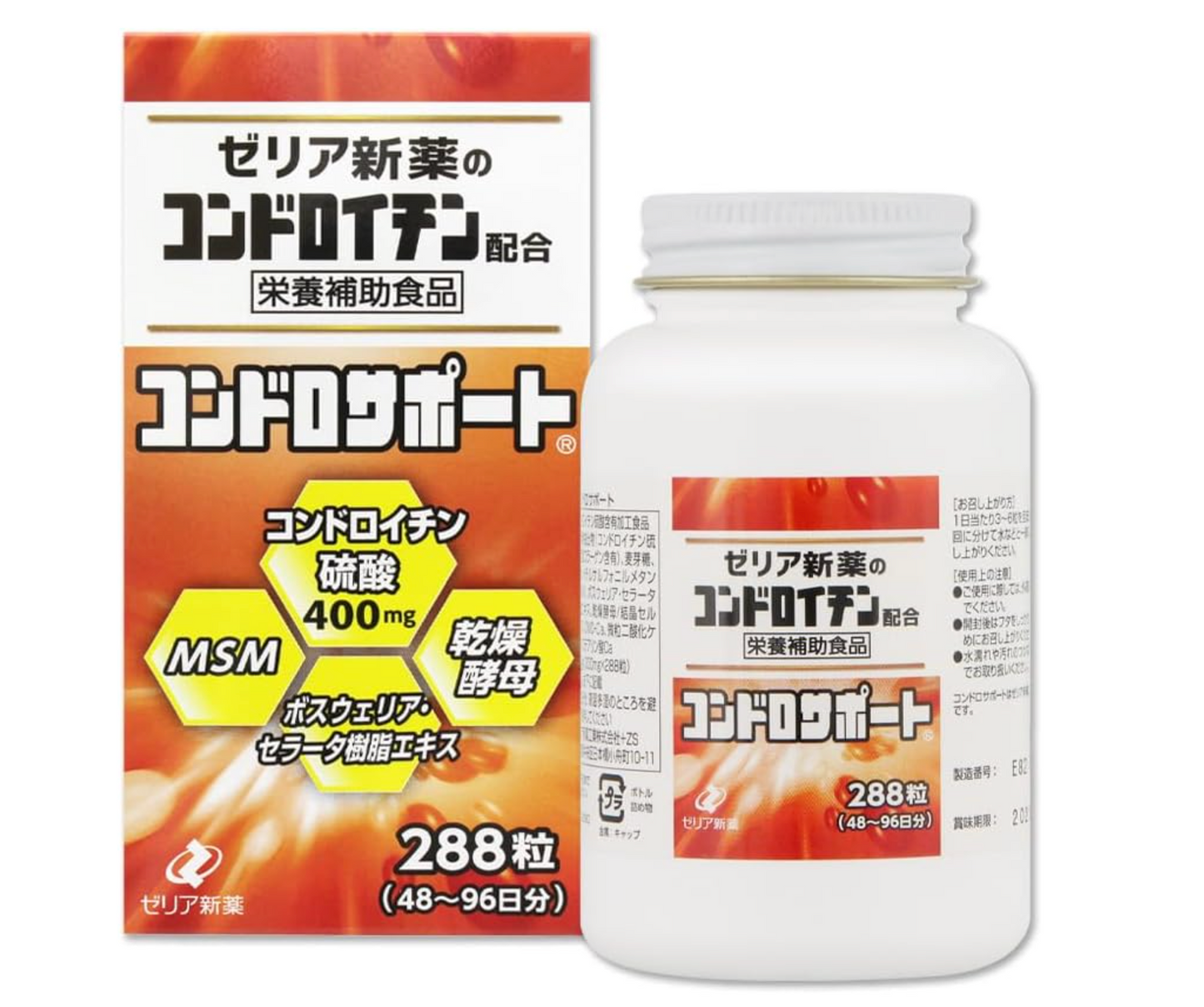 ZERIA新藥 MSM硫酸軟骨素 48-96日分