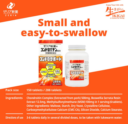 ZERIA新藥 MSM硫酸軟骨素 48-96日分