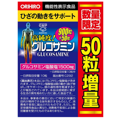 ORIHIRO 高純度葡萄糖胺軟骨素 95日分