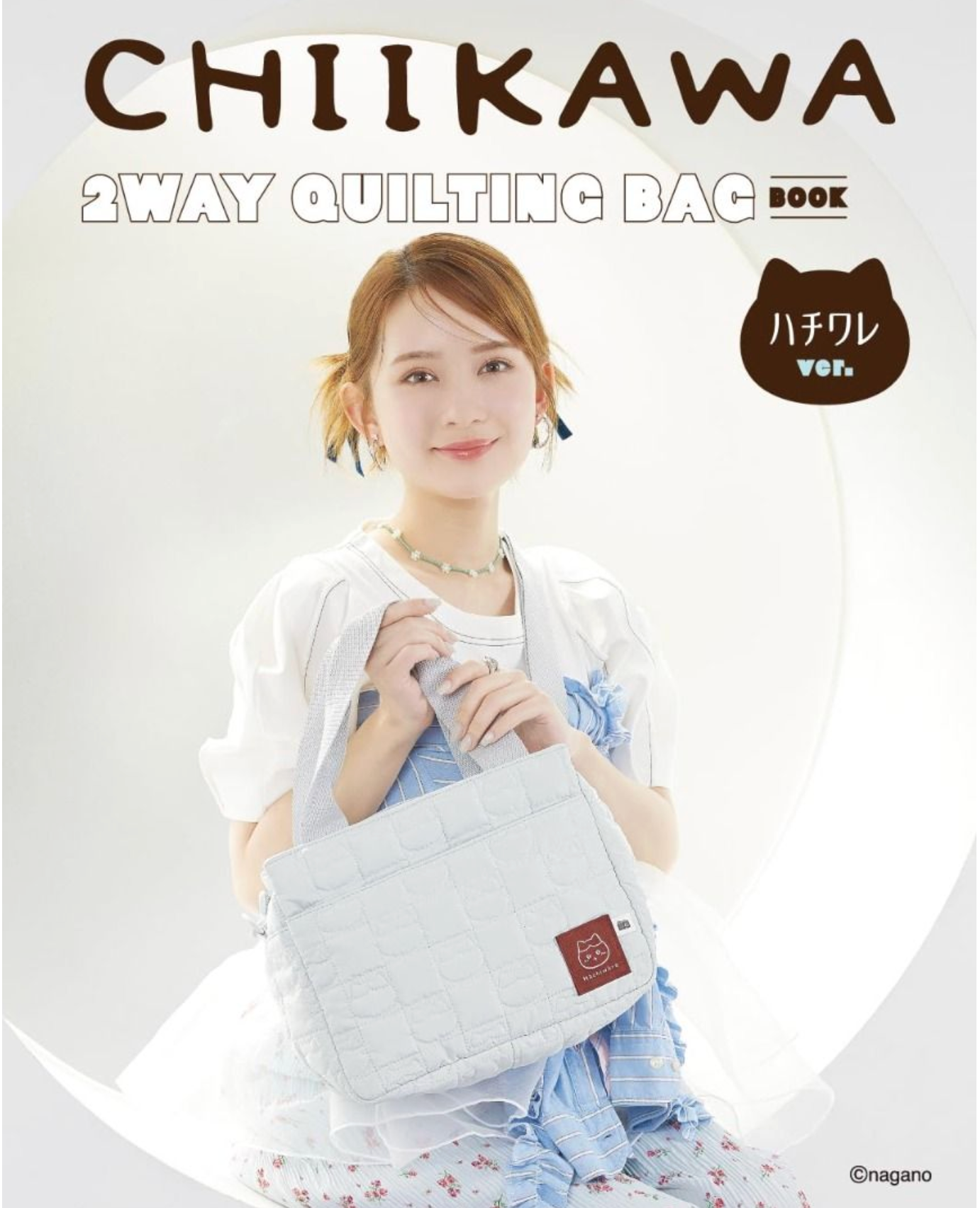 Chiikawa 2Way Quilting Bag 兩用雲朵包