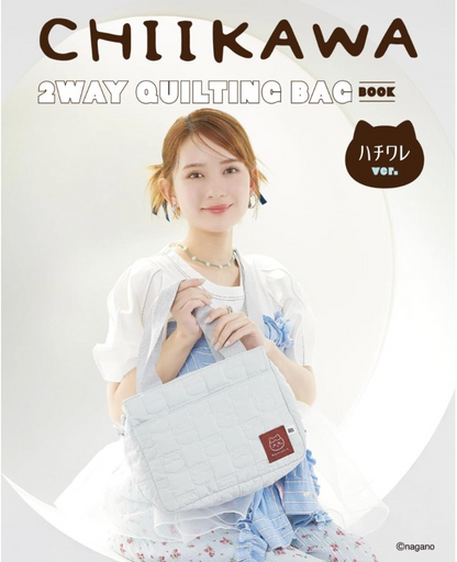 Chiikawa 2Way Quilting Bag 兩用雲朵包