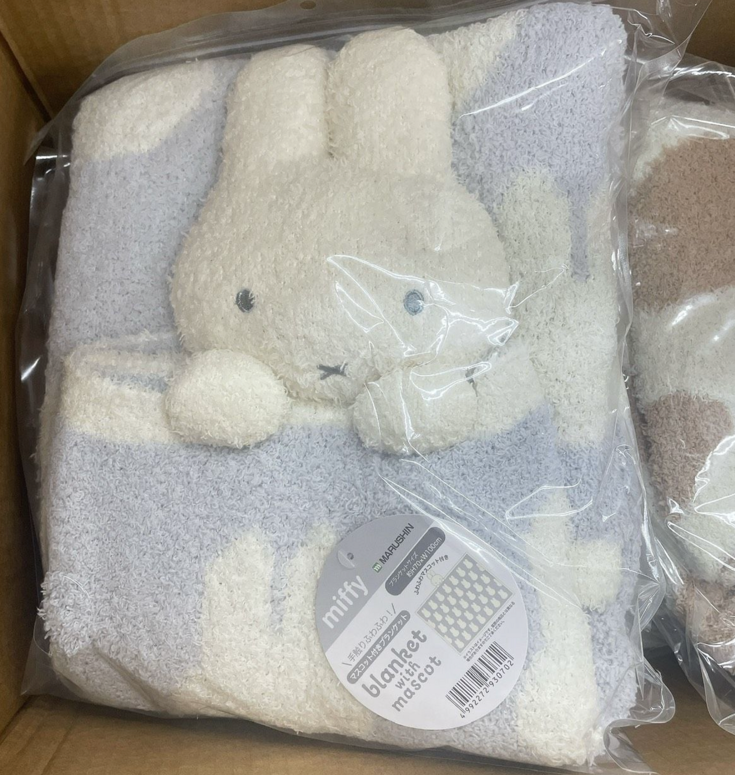 Miffy/Boris 公仔毛毯