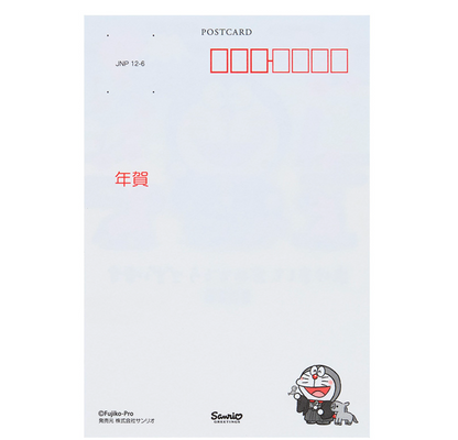 2026 多啦A夢馬年富士山年賀卡(一包3張)