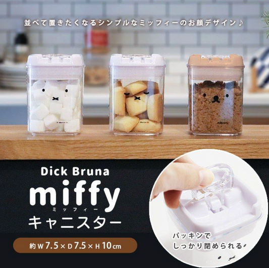 Miffy 270mL密實膠盒容器