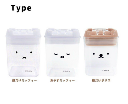 Miffy 270mL密實膠盒容器