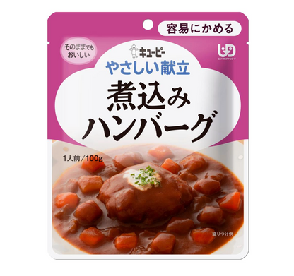 Kewpie 即食軟餐 易咀嚼系列 燉漢堡牛排(100g)