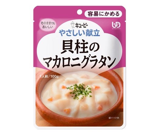 Kewpie 即食軟餐 易咀嚼系列 貝柱通心粉(100g)