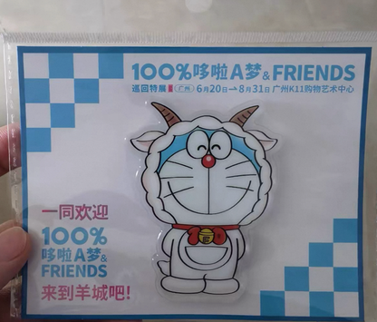 100%多啦A夢&Friends巡迴特展廣州站限定 羊城磁石貼