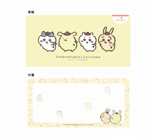 Chiikawa x Sanrio Characters 便條紙Memo Pad (布甸狗&三主)