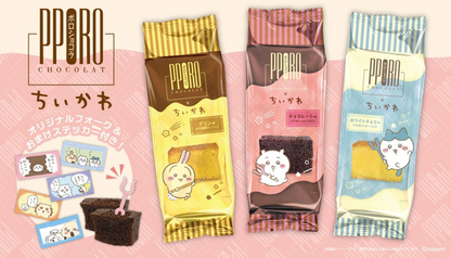 Chiikawa Polo Chocolat 朱古力蛋糕