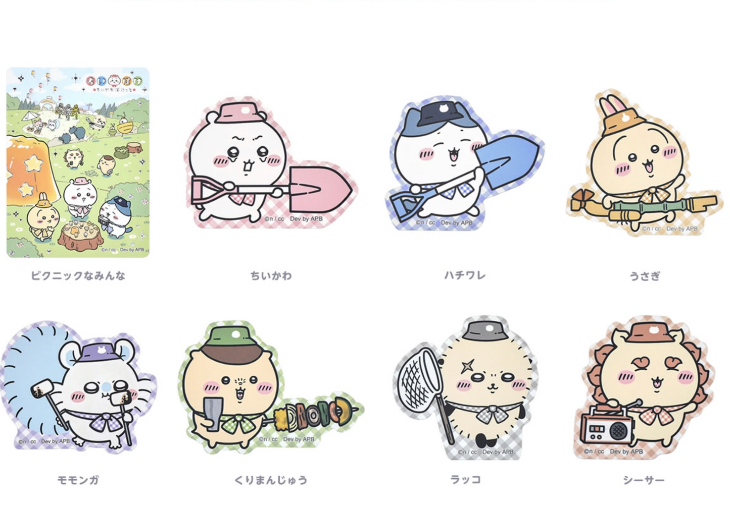 Chiikawa Pocket 野餐 Sticker