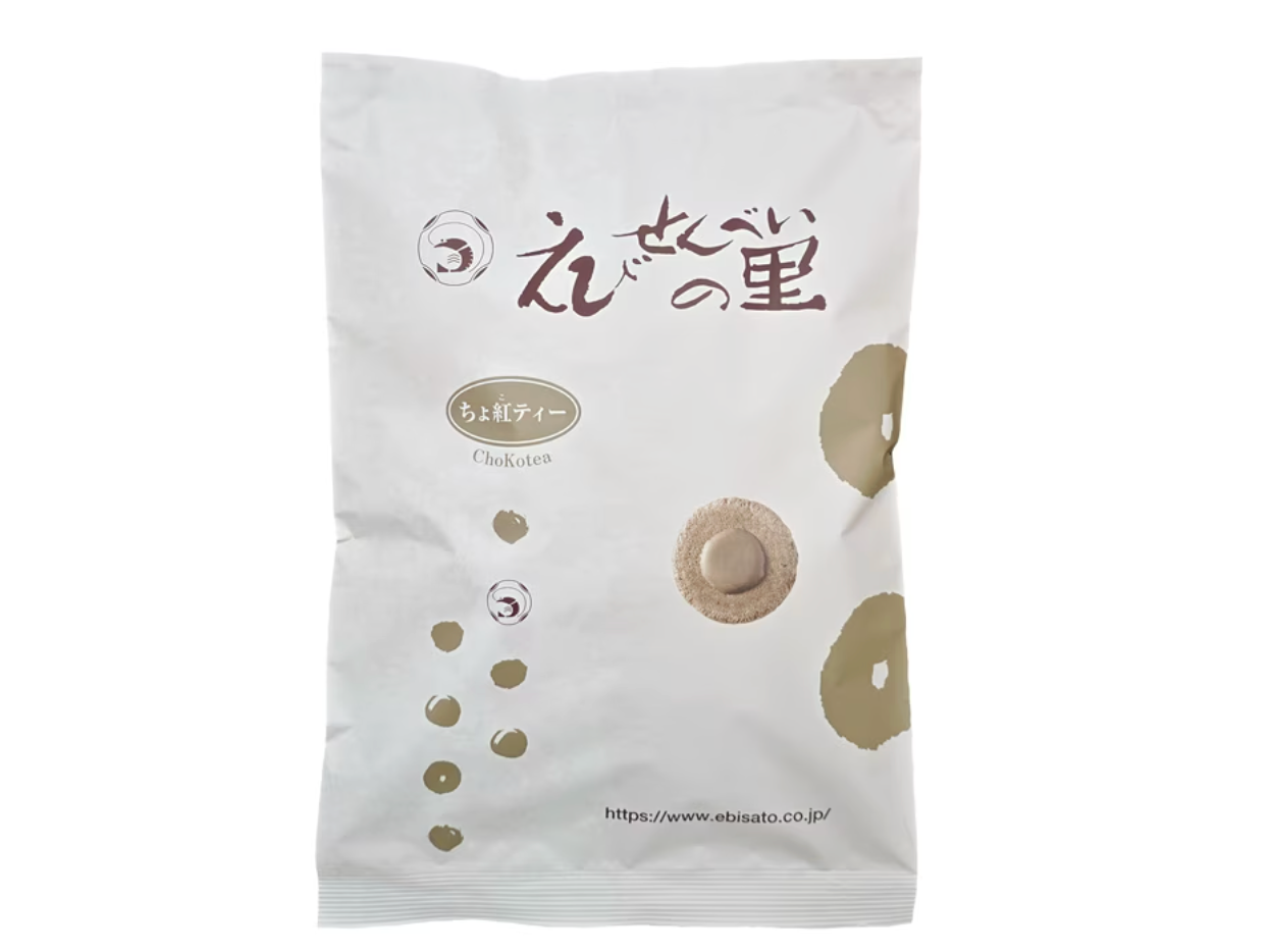 名古屋蝦片 冬季限定 紅茶朱古力