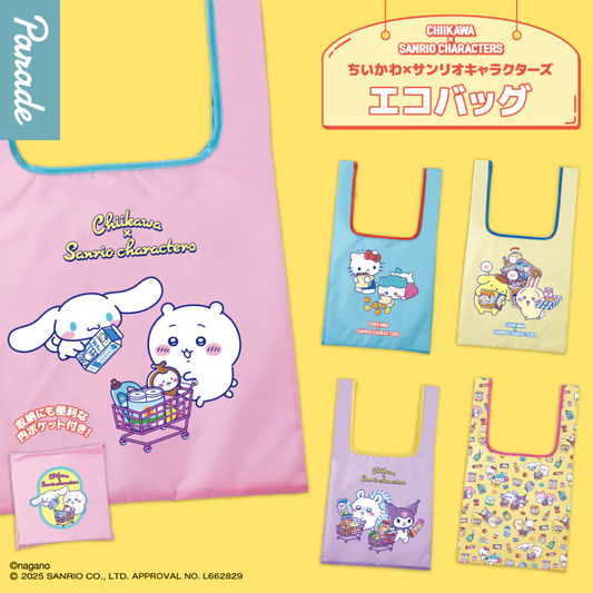 Parade Chiikawa x Sanrio 環保袋扭蛋