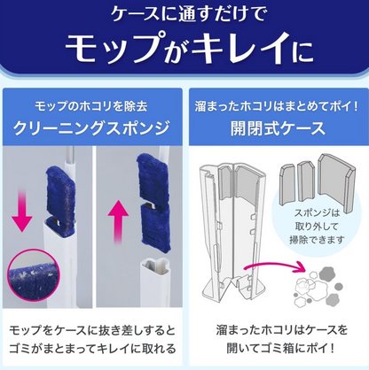 日本 LEC激落君 可重複使用地板除塵拖把附收納盒