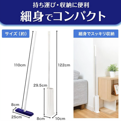 日本 LEC激落君 可重複使用地板除塵拖把附收納盒