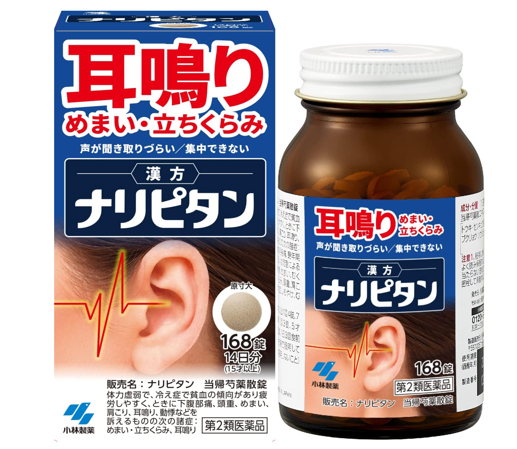 小林製藥 Naripitan 漢方耳鳴藥 168錠