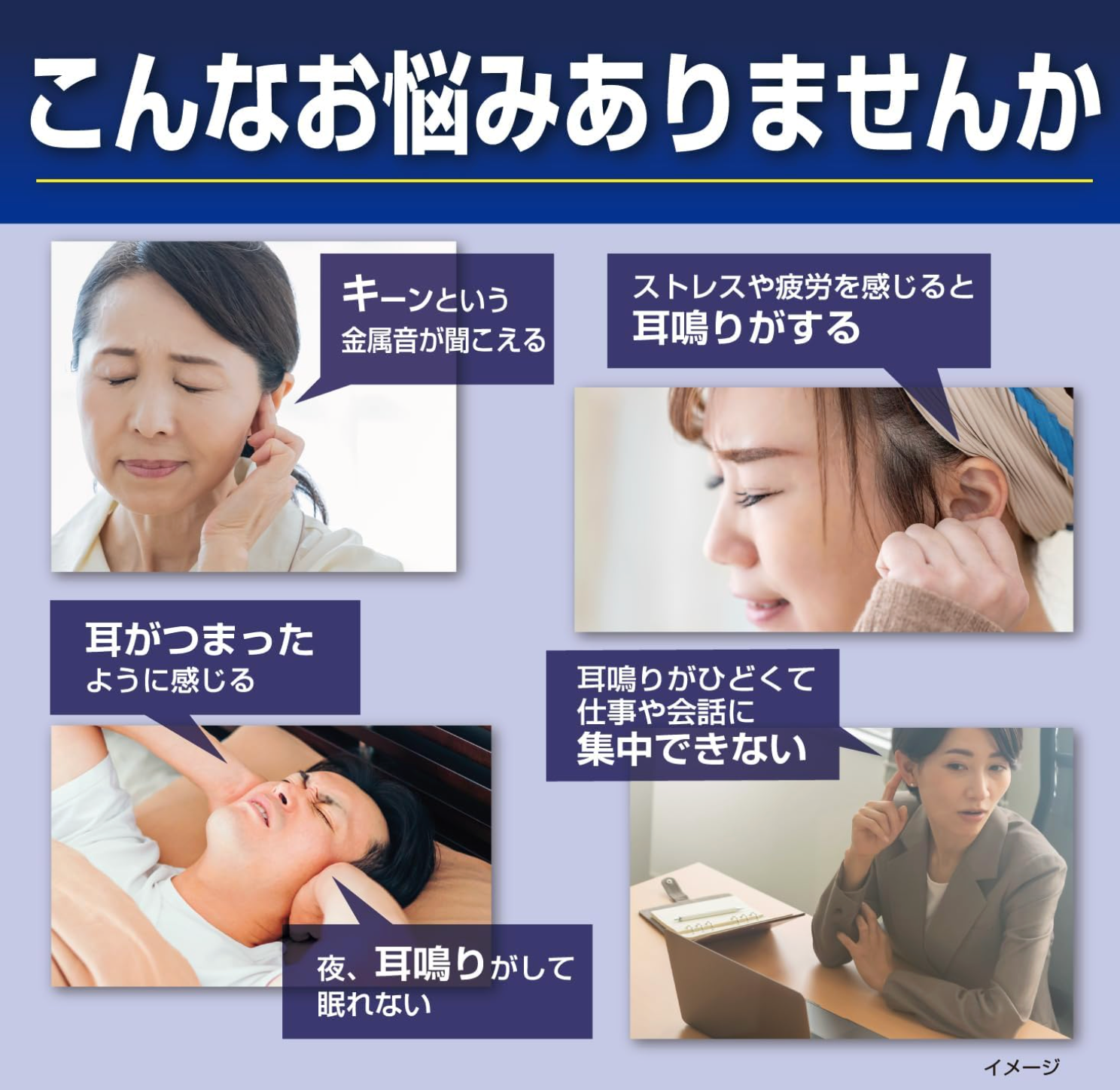 小林製藥 Naripitan 漢方耳鳴藥 168錠