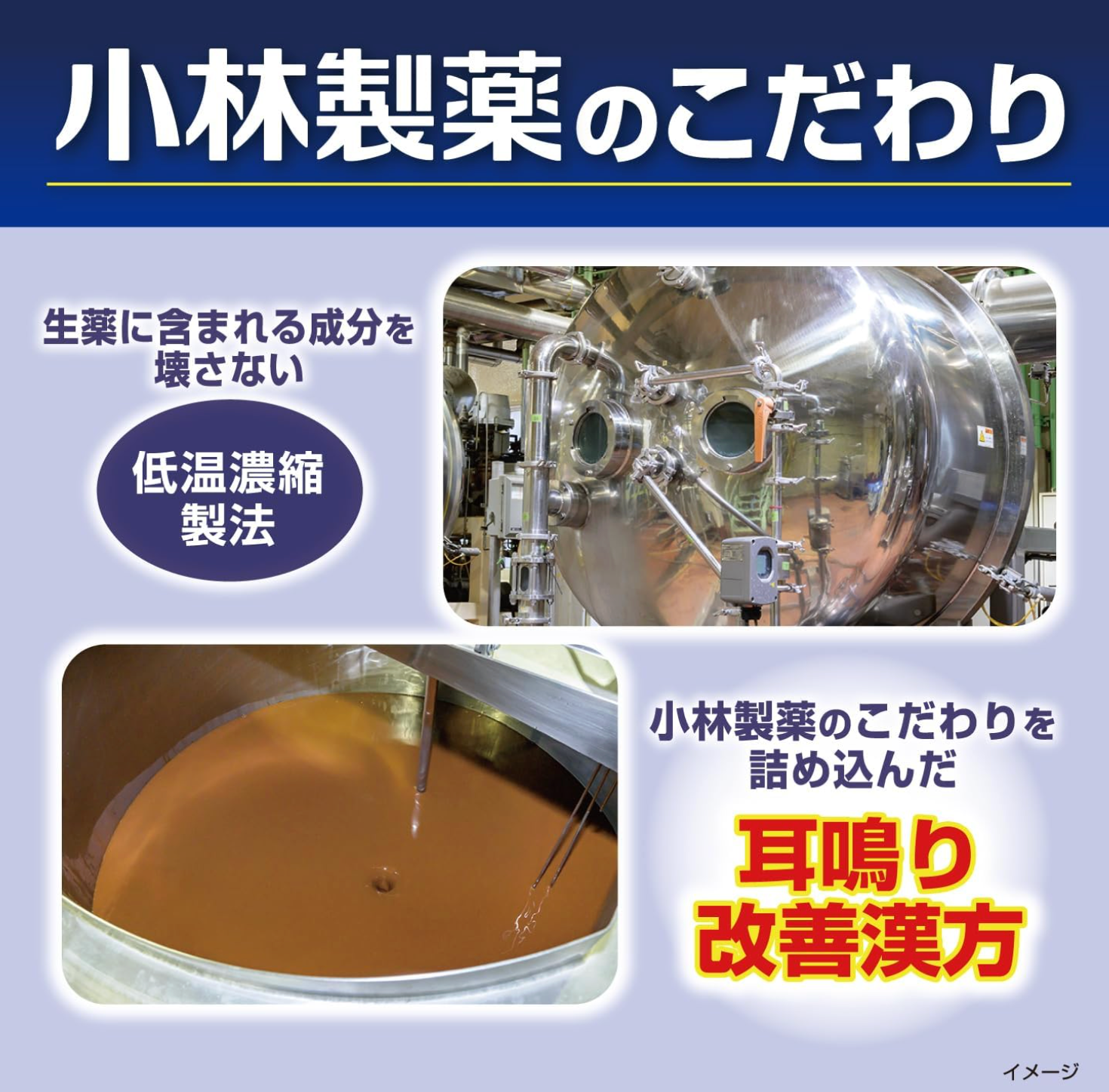 小林製藥 Naripitan 漢方耳鳴藥 168錠