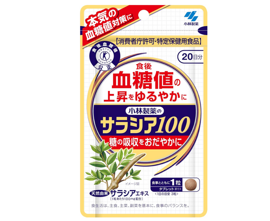 小林製藥 五層龍100 降血糖保健丸 20日分