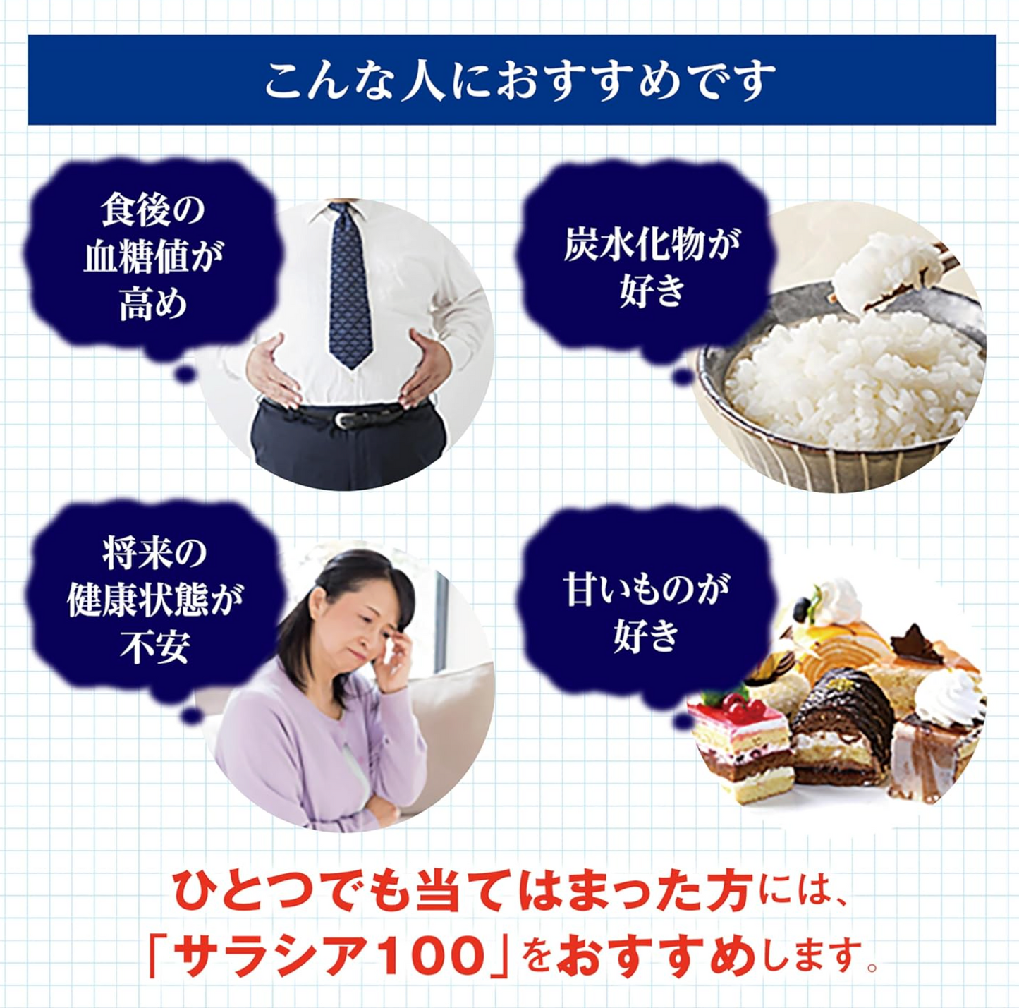 小林製藥 五層龍100 降血糖保健丸 40日分