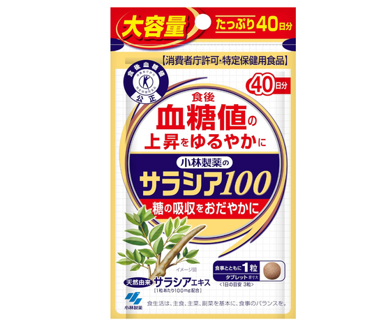 小林製藥 五層龍100 降血糖保健丸 40日分