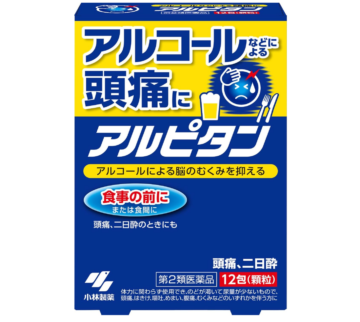小林製藥 Alpitan 宿醉頭痛藥 12包