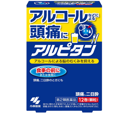 小林製藥 Alpitan 宿醉頭痛藥 12包