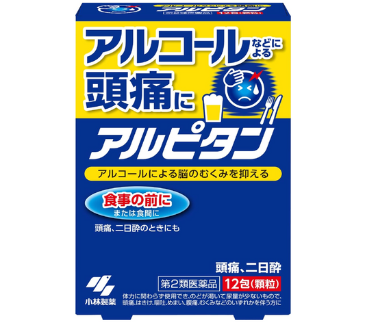 小林製藥 Alpitan 宿醉頭痛藥 12包
