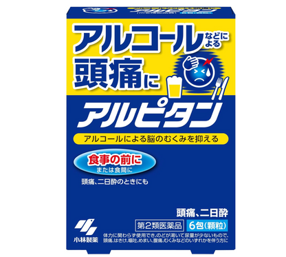 小林製藥 Alpitan 宿醉頭痛藥 6包