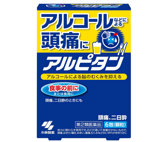 小林製藥 Alpitan 宿醉頭痛藥 6包