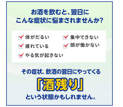 【應酬斷片救星】小林製藥 Alpitan 漢方解酒丸 16錠 | 緩解宿醉頭痛 嘔吐水腫 護肝排毒 日本代購