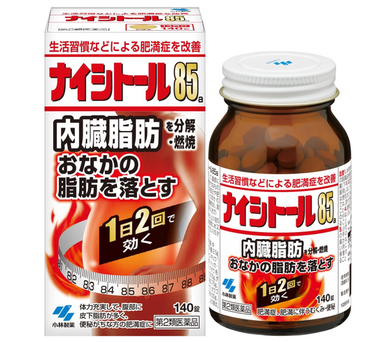 小林製藥 漢方Naishitol 85a 腹部排油塑身減肥藥 140錠