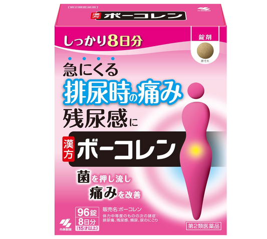 小林製藥 Bokoren 漢方尿道膀胱炎藥 96錠