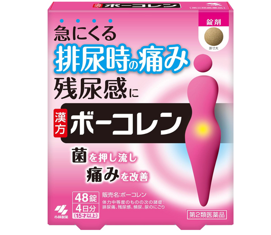 小林製藥 Bokoren 漢方尿道膀胱炎藥 48錠