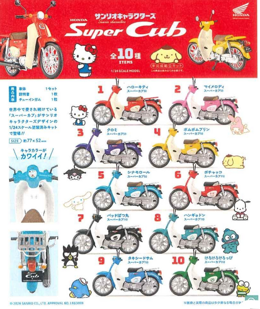 Sanrio x Honda Super Cub 電單車模型