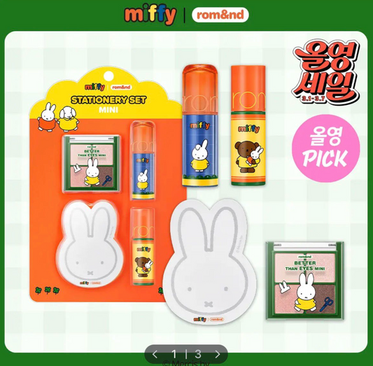 Miffy 韓國Rom&nd聯乘 迷你文具化妝品套裝