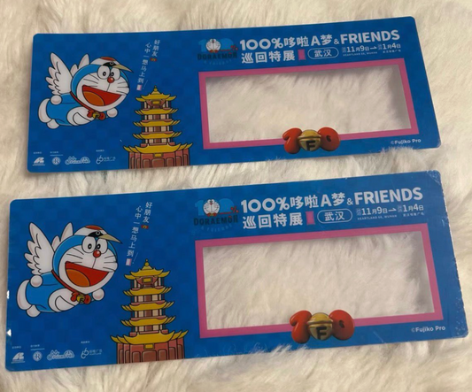100%多啦A夢&Friends巡迴特展武漢站限定 透卡