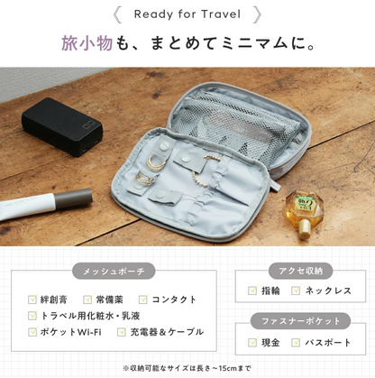 FABOMI 可翻頁多功能收納包