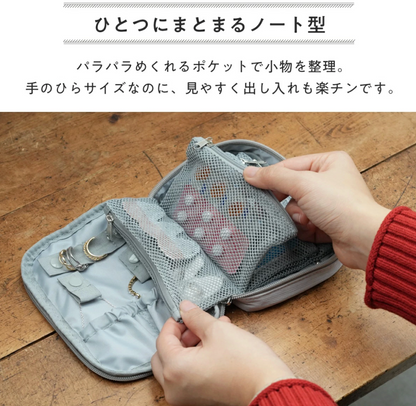 FABOMI 可翻頁多功能收納包