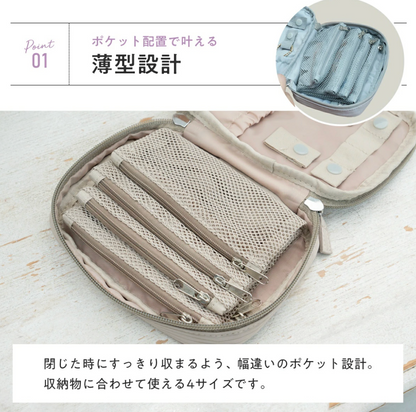 FABOMI 可翻頁多功能收納包