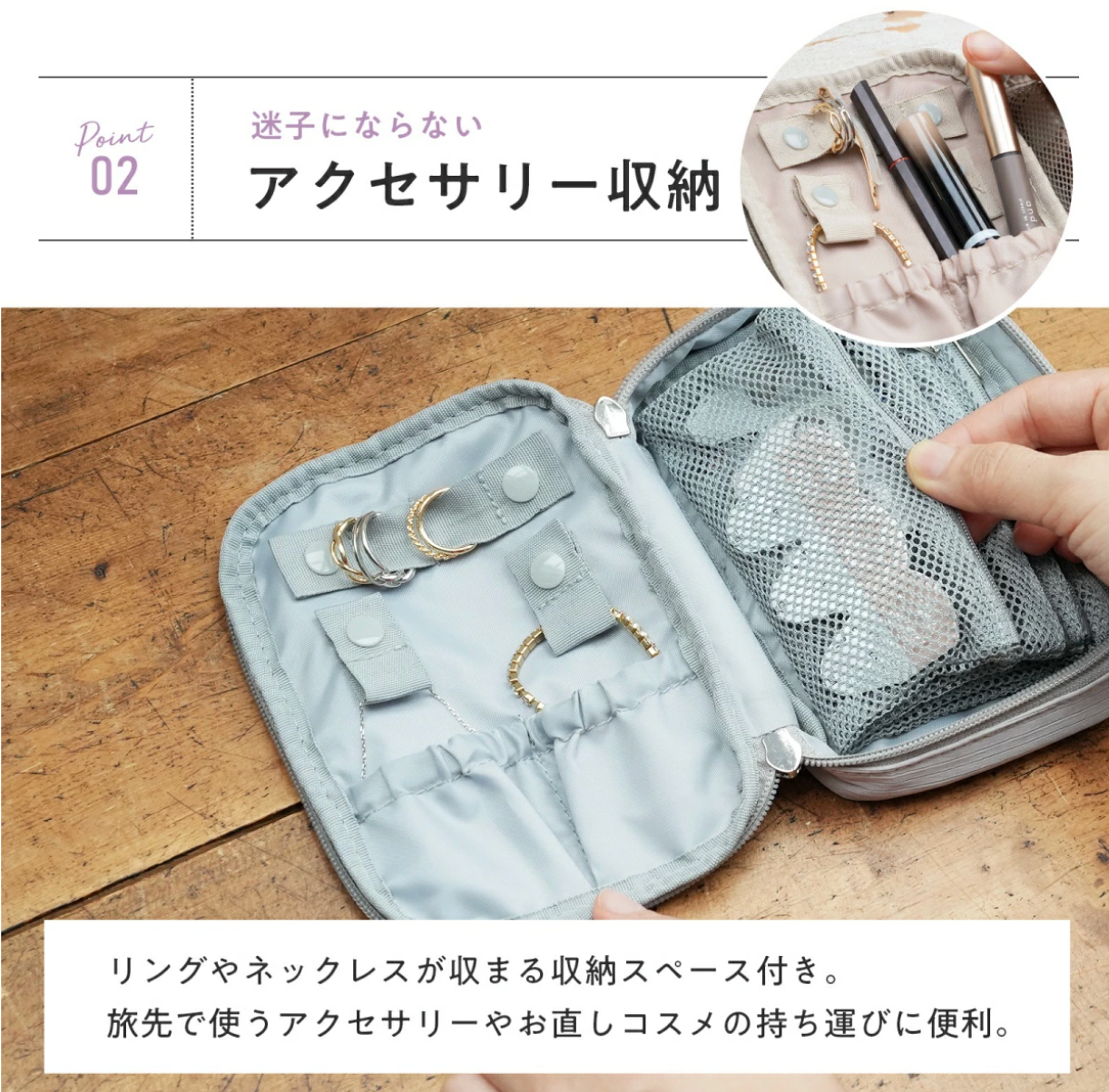 FABOMI 可翻頁多功能收納包