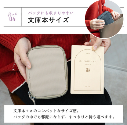 FABOMI 可翻頁多功能收納包